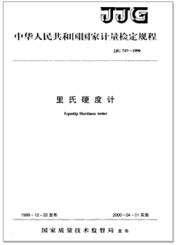 JJG_747-1999.png JJG_747-1999.png