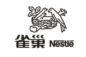 Nestle.jpg Nestle.jpg